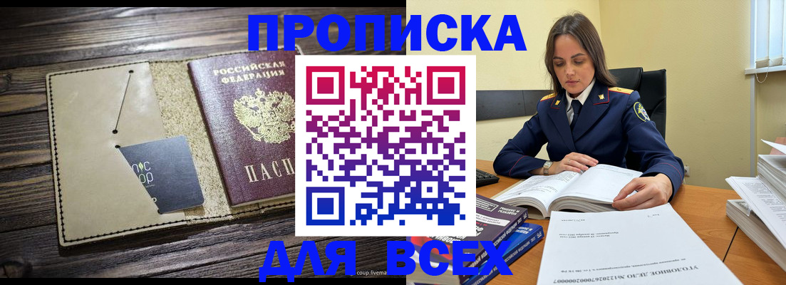 регистрация для дет. сада в Сергиевом Посаде